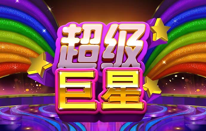 3044am永利集团公司背景